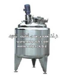 ميكسر سوائل إستانلس 500 لتر مقدم من شركة المهندس منسي للصناعات الهندسية ام تو باك