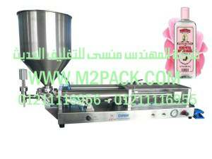 ماكينة تعبئة سوائل لتعبئة زجاجات ماء الورد موديل إم تو باك 404 ماركة المهندس منسي