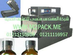 ماكينة شرنكة  زجاجات ماء الورد عن طريق الشرنكة الحرارية موديل إم تو باك 101 ماركة المهندس منسي