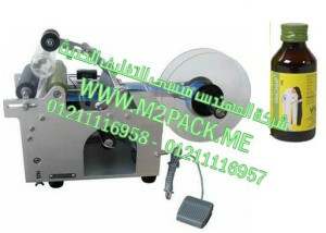 ماكينة نصف أوتوماتيكية للصق الاستيكر علي زجاجات زيت الشعر موديل إم  تو باك 831 ماركة المهندس منسي