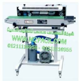 سلسله من ماكينات لحام السير للحام الاكياس موديل إم تو باك 306 ماركة المهندس منسي