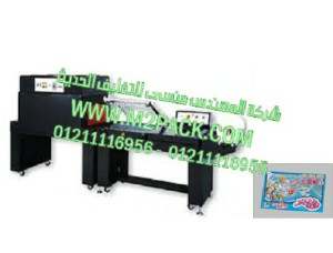 قطاعة أكياس مع ماكينة تغليف علب لعب الاطفال بالشرينك موديل إم تو باك 107 ماركة المهندس منسي