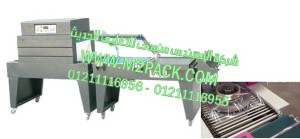 قطاعة حرف L مع ماكينة تغليف بالشرينك لتغليف قطع غيار الاجهزة الكهربية موديل إم تو باك 107 ماركة المهندس منسي