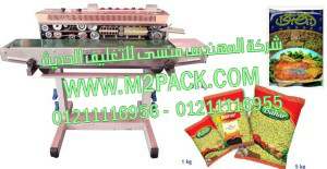 ماكينة اللحام الافقية للحام اكياس الفريك موديل إم تو باك 301 ماركة المهندس منســــي