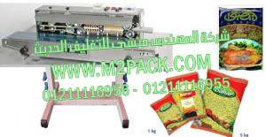 ماكينة اللحام الافقية للحام و تصنيع اكياس الفريك متعددة الوظائف المستمرة موديل إم تو باك 301 ماركة المهندس منسي