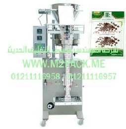 ماكينة تعبئة وتغليف الفلفل الأسود العمودية موديل إم تو باك 902 ماركة المهندس منسي