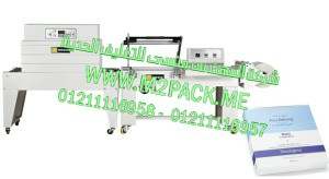 ماكينة تغليف علب منتجات العناية بالبشرة مع ماكينة شرنكة حرارية موديل إم تو باك 107 ماركة المهندس منسي