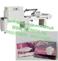 ماكينة تقطيع اكياس ولحامها لتغليف علب زجاجات العطور مع ماكينة تغليف بالشرينك موديل إم تو باك 107 ماركة المهندس منسي