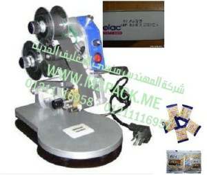 ماكينة طباعة تاريخ الانتاج وتاريخ الصلاحية علي أكياس الشيكولاتة والبونبوني موديل إم تو باك 321 ماركة المهندس مـــنســـي