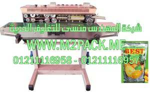 ماكينة لحام اكياس العصير موديل إم تو باك 301 ماركة المهندس منسي