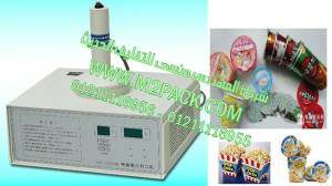 ماكينة لحام طبات الالومنيوم على فوهة علب الفشار بواسطة الحث الكهرومغناطيسي موديل إم تو باك 201 ماركة المهندس مــنســـي