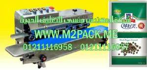 ماكينة متعددة الوظائف للحام أكياس الفلفل الأسود موديل إم تو باك 302 ماركة المهندس منسي