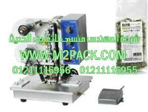 ماكينة طباعة تاريخ الإنتاج وتاريخ الصلاحية على أكياس الحبهان موديل إم تو باك 322 ماركة المهندس منسي