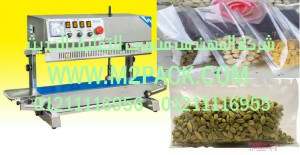 ماكينة لحام أكياس الحبهان البلاستيكية المستمرة موديل إم تو باك 303 ماركة المهندس منسي