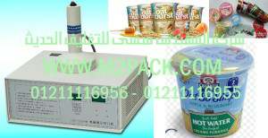 ماكينة لحام طبات الالومنيوم على فوهة علب الشوفان بواسطة الحث الكهرومغناطيسي موديل إم تو باك 201 ماركة المهندس منسي