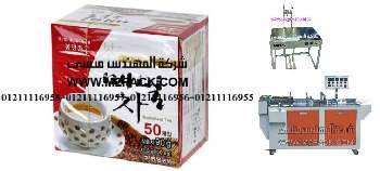 ماكينه تغليف بالسلوفان اوتوماتيك التى نقدمها موديل ام تو باك 802 نحن شركه المهندس منسى للتغليف الحديث ام تو باك