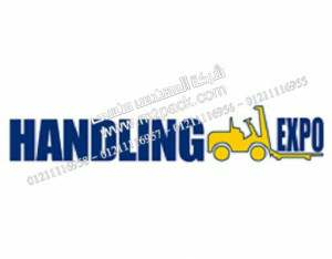 نقدم لكم نحن المهندس منسي ‎مقالة بعنوان HANDLING EXPO