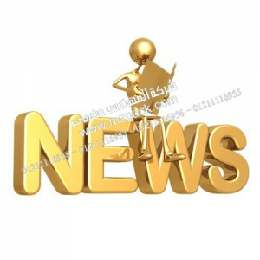 نقدم لكم نحن المهندس منسي ‎مقالة بعنوان ” News “