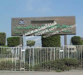 نعرض لكم نحن المهندس منسي مقالة بعنوانPAPER MIDDLE EAST 2013