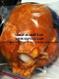 اكياس بلاستيك مقوى لحفظ دجاجة من شركة المهندس منسي للصناعات الهندسيه