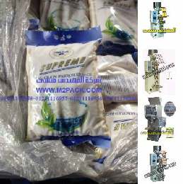 مشروع لتعبئة وتغليف السكر والارز وبعض البقوليات التى نقدمها نحن شركة المهندس منسى للصناعات الهندسيه