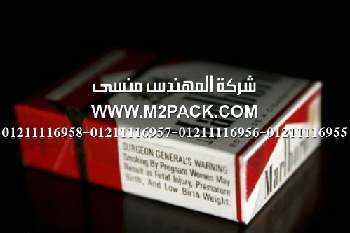 ماكينات تعبئة المعسل من شركة المهندس منسى للتغليف الحديث