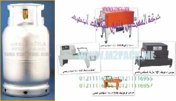 فلف تغطيته بالشرنك التى نقدمها نحن شركة المهندس منسي للتغليف الحديث ام توباك