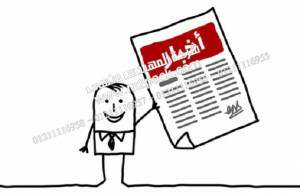 نطرح لكم نحن المهندس منسي مقالة بعنوان أخبار عالم التعبئة والتغليف