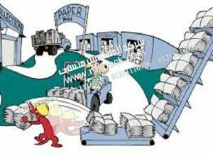 يقدم لكم مقالة من المهندس منسي بعنوان إعادة تصنيع الورق