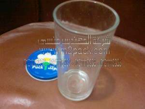 اغطية وطبات الالومنيوم فويل الذى نقدمها نحن شركة المهندس منسى ام توباك