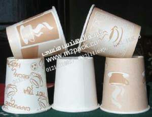 نعرض لكم نحن المهندس منسي مقالة بعنوان الأكواب الورقية