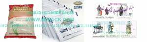 الات انتاج السكر الظروف والملح التى نقدمها نحن شركة المهندس منسى للتغليف الحديث
