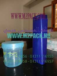 العبوات البلاستيكية