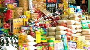 نطرح لكم نحن المهندس منسي مقالة بعنوان المواد الغذائية والعبوات النشطة