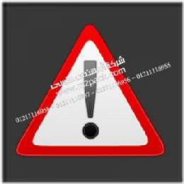 نقدم لكم نحن المهندس منسي ‎مقالة بعنوان المواد المتناهية الصغر بين الخطورة والاستخدام الآمن