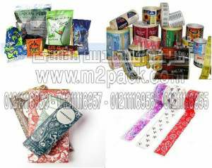 دقة المنتج ودقة الطباعة الذى نقدمه نحن شركة المهندس منسى للتغليف الحديث ام توباك