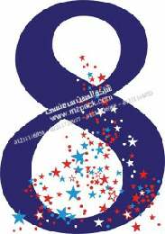 نقدم لكم نحن المهندس منسي ‎مقالة بعنوان سلسلة عالم التكنولوجيا (الجزء الثامن)