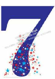 نقدم لكم نحن المهندس منسي ‎مقالة بعنوان سلسلة عالم التكنولوجيا (الجزء السابع)