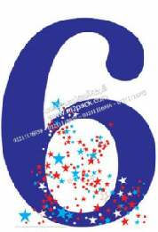 نقدم لكم نحن المهندس منسي ‎مقالة بعنوان سلسلة عالم التكنولوجيا (الجزء السادس)