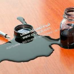 نقدم لكم نحن المهندس منسي ‎مقالة بعنوان عبقرية الحبر