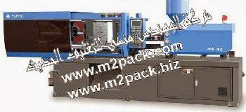 ماكينة تصنيع الشوك و الملاعق البلاستيكية‎ من شركة المهندس منسى