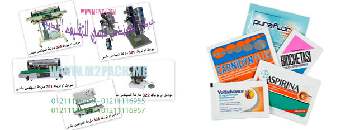 ماكينة لحام و تصنيع أكياس متعددة الطبقات ماركة المهندس منسى