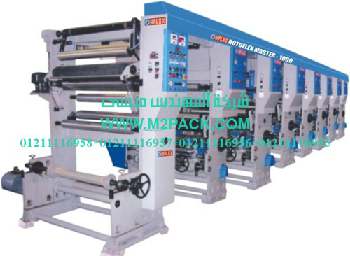 ماكينه الطباعه الروتوجرافيك التى نقدمها نحن شركة المهندس منسي للصناعات الهندسيه و توريد جميع مستلزمات التغليف الحديث – ام تو باك‎