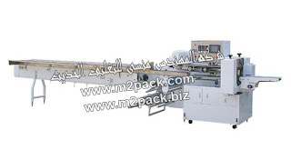 ماكينه تغليف فلوباك للكروساه التى نقدمها نحن شركة المهندس منسى للتغليف الحديث‎