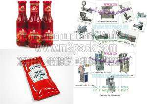 مكان تعبئه وتغليف الكاتشب وتعبئه وتغليف اكواب المياه التى نقدمها نحن شركة المهندس منسى -ام توباك