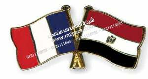 نطرح لكم نحن المهندس منسي مقالة بعنوان ملتقى المشترين في قطاع الصناعات الغذائية