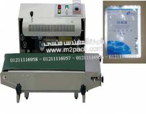 ماكينة لحام اكياس المبيدات الزراعية لحام مستمر موديل 301 ام تو باك ماركة المهندس منسي