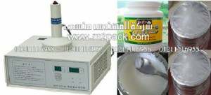 ماكينة  لحام  طبات الالمونيوم فويل علي برطمنات كريم جوز الهند  موديل إم تو باك201 ماركة المهندس منس