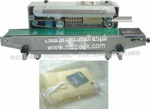 ماكينة نصف اتوماتيك للحام اكياس تعبئة لوف الاستحمام موديل ام تو باك 301 ماركة المهندس منسي