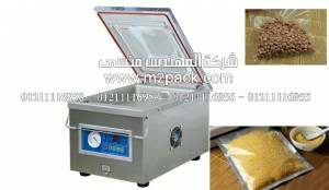 ماكينة تغليف الحلبة المطحونة بالفاكيوم موديل إم تو باك 601 ماركة المهندس منسي